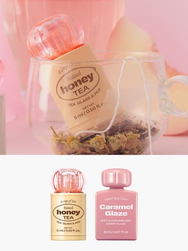 [NEW] 허니 티 스테인 + 카라멜 글레이즈 2종 SET