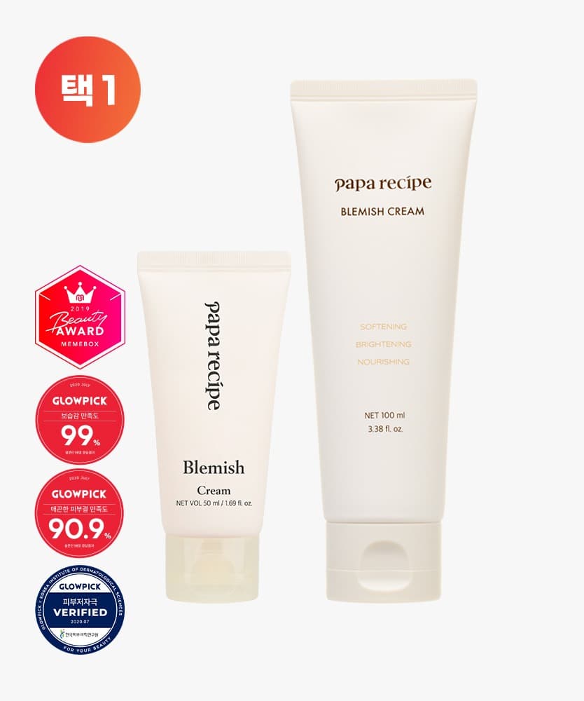 Papa Recipe Beauty Brand Featured Image